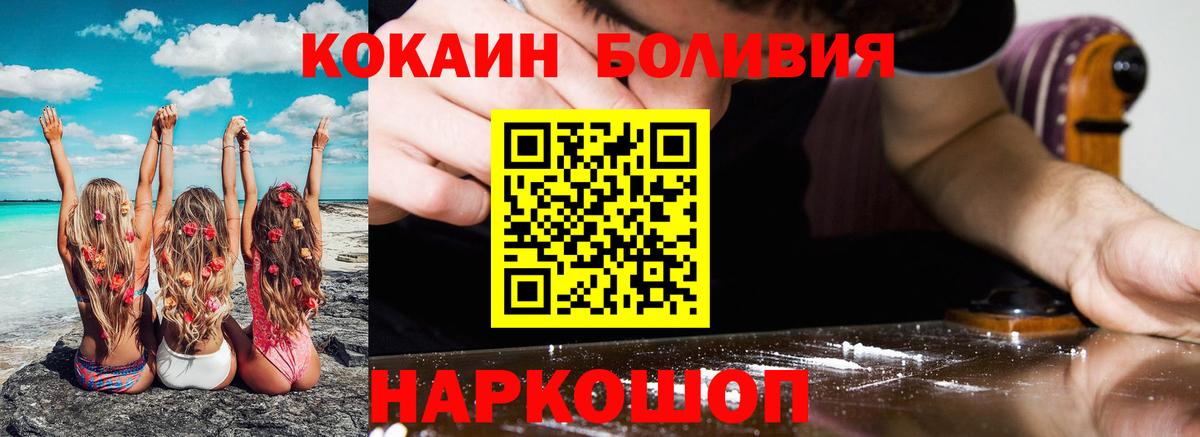 Кокаин 99% Коммунар