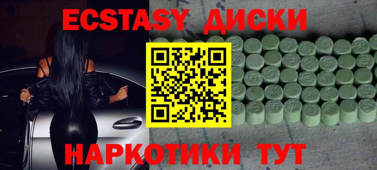 наркошоп  даркнет как зайти  Ecstasy  Коммунар  Ecstasy louis Vuitton  Вход с VPN 