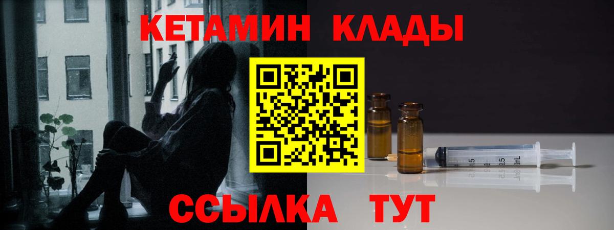 Меф мяу мяу Коммунар