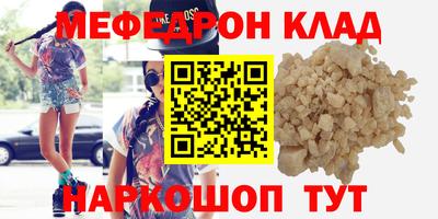 ГАЛЛЮЦИНОГЕННЫЕ ГРИБЫ Рыбинск