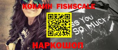 тгк Комсомольск-на-Амуре