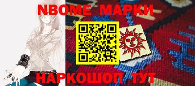 трава Коммунар