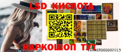 трава Коммунар