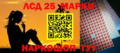 молекула духа Конаково
