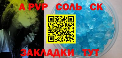 первитин Кинель