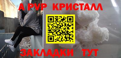 эйфоретик Кимры