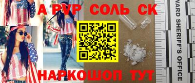 первитин Кинель