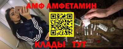 эйфоретик Кимры