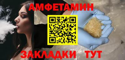 молекула духа Конаково