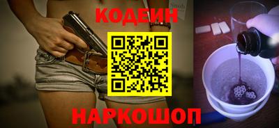 первитин Кинель