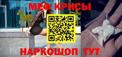 первитин Кинель