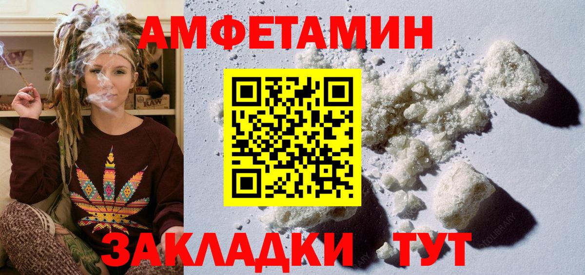 Первитин кристалл Коммунар