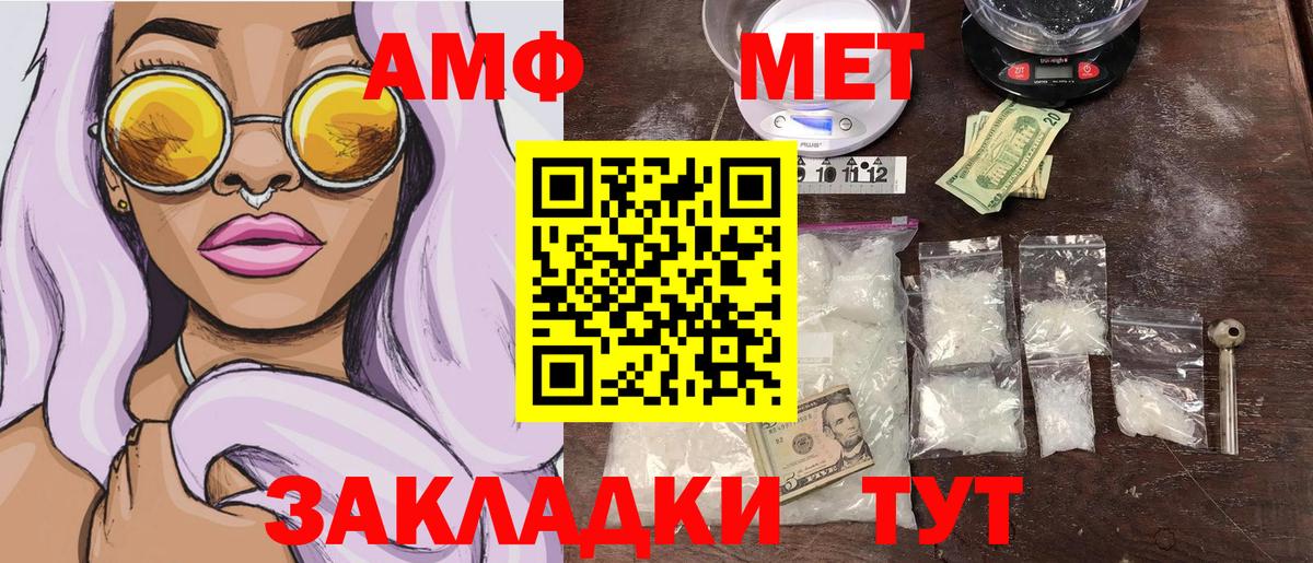 Коммунар  Метамфетамин пудра  Метамфетамин пудра  Вход с VPN 