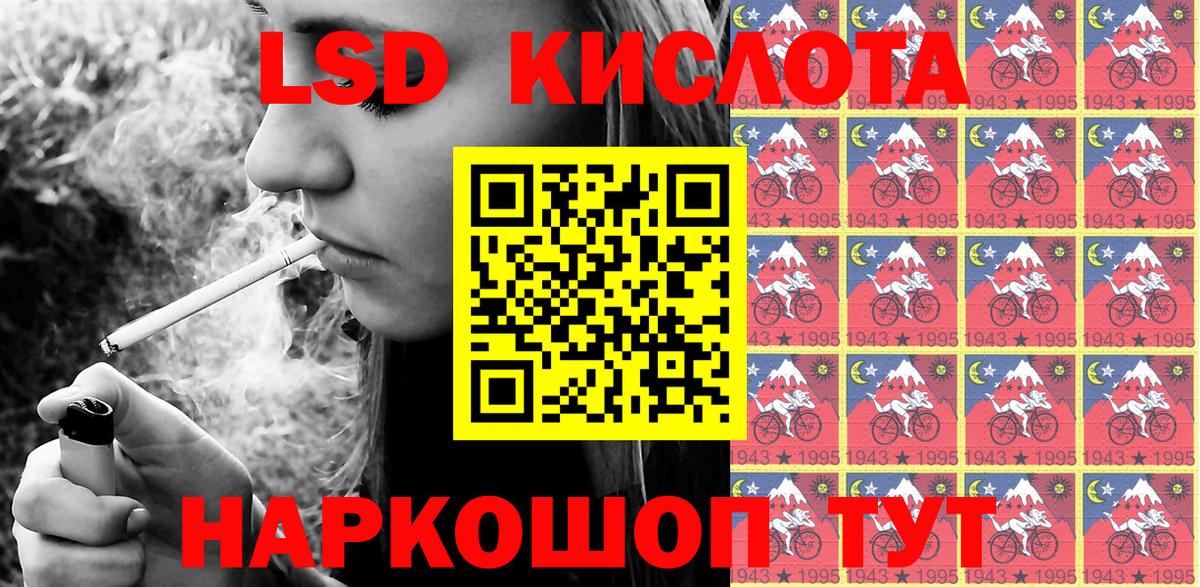 Марки 25I-NBOMe 1,5мг  дарнет шоп  Коммунар  Марки 25I-NBOMe 1,5мг  Вход с VPN 