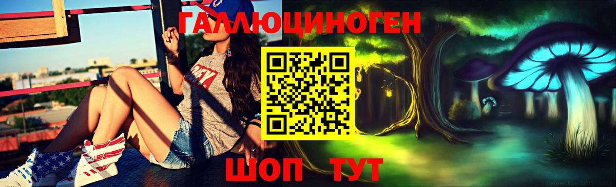 Галлюциногенные грибы GOLDEN TEACHER  Галлюциногенные грибы Psilocybe  Коммунар  Вход с VPN 
