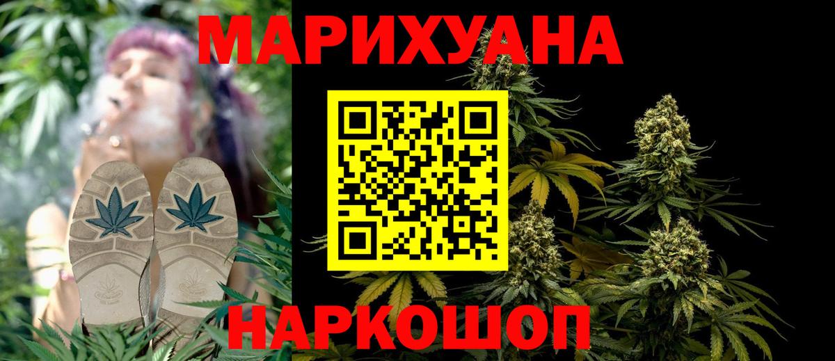 Коммунар  Бошки марихуана индика  Вход с VPN  Шишки марихуана сатива  МАРИХУАНА VHQ 